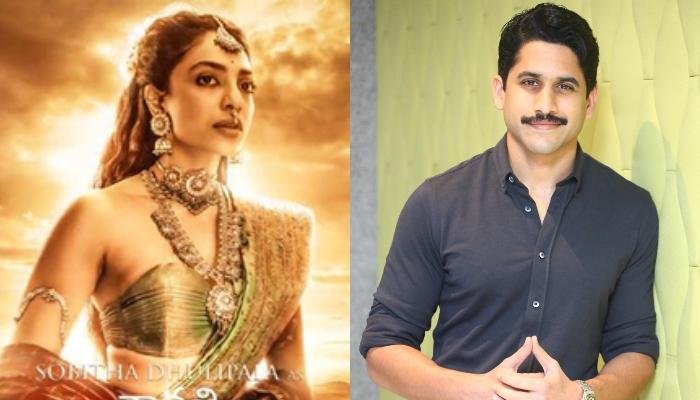 Amid Dating Rumours Naga Chaitanya Reacts To Sobhita Dhulipala