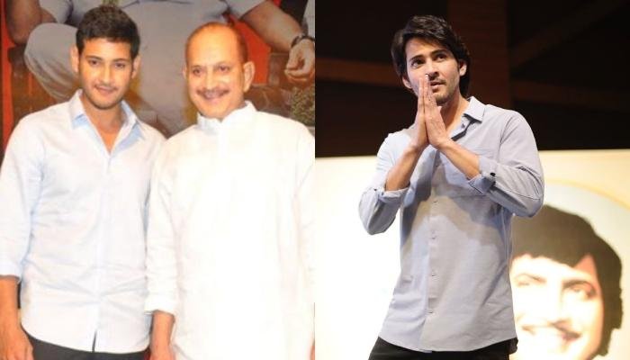 Mahesh Babu Didn