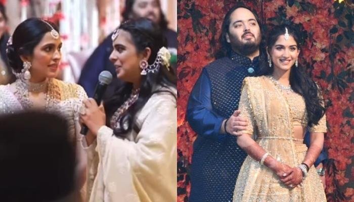 Isha Ambani Gave A Special Speech On Anant Ambani